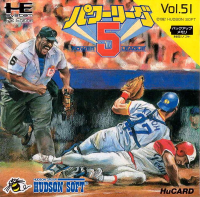 Power League 5 JP PC Engine  box art